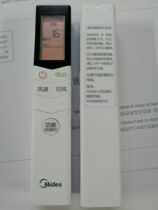 Midea original air conditioning special remote control RN08S14 (2S) BG anti-direct blow RN02S14 (2S)