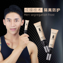 Male And Female Makeup Front Isolation Cream Lotion Flawless Black Pores Beginner Cosmetic Beating Bottom Moisturizing Powder Bottom Liquid Natural