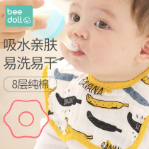 Baby cotton gauze bib baby waterproof bib 360 degree rotatable newborn saliva towel anti-spit milk towel
