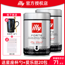 Illy Italy Imports 250g Canned American Deep Roasted Black Coffee Bean