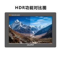 Lillip Q7 Pro 7 inch IPS 3D-LUT full HD HDR professional monitor with adjustable color space