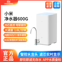 Xiaomi Water purifier 600G Cuisine Domestic tap straight Drinking filter Filter Kitchen Tap Water Purifier
