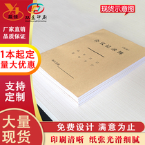 Conference record book Custom LOGO color printing work notebook Sub-log book Registration notebook notepad