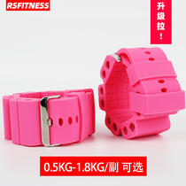 rsfitness weight bearing bracelet invisible ultra-thin wrist strap swimming running fitness children dance tie hand sandbag