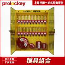 Safety lock management with cover and accessories Padlock plate LG11-LG15 Hanging visual lock workstation