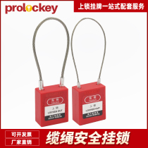 Loko Industrial Safety Padlock Stainless Steel Cable Hanging Lock Daquan Equipment Shutdown Lock Power Listing Lock