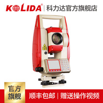 Kelida Total Station KTS-462 Series Professional Measurement Color Screen Total Station