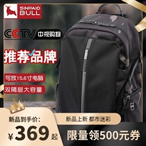  Camouflage backpack mens double shoulder bag large capacity outdoor travel leisure junior high school student school bag 15 6 inch computer bag