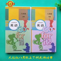 New version 2022 Use the teaching version of the first two 8 grade books English tapes for a total of 6 discs