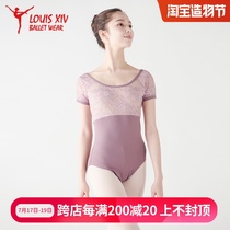 LOUIS XIV with Giselle Ballet practice suit One-piece Adult women contrast lace short sleeves