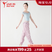 LOUIS XIV ballet warm-up trousers practice pants thin soft breathable adult body high waist heating trousers