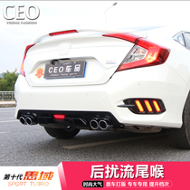 Suitable for 19 new tenth-generation Civic modified rear spoiler big surround four exhaust pipe tail throat front shovel back lip