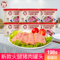 Piggy hehe Net red ham pork canned 198g 340g cans of instant large Ham hot pot outdoor ready-to-eat