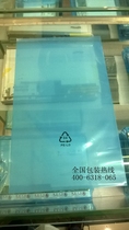 Original Packaging Bag Notebook LCD Screen Original Blue Flat Pocket 8 4-101 Inch 100 100 RMB20