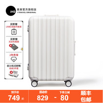 ito luggage female 20 inch boarding Box 25 inch universal wheel suitcase male 29 inch studying abroad aluminum frame case trolley case