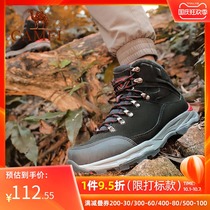 Camel mens shoes autumn new fashion hiking shoes outdoor casual shoes non-slip wear-resistant high hike hiking shoes climbing shoes