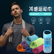 Cold feel quick dry sports towel hanging neck sweat towel mens gym sweat absorption running ice towel womens wrist cooling cold towel