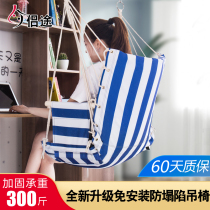 Hammock Dorm Dorm Room Student Hangchairs University Can Lie in Lounger Adult Sloth Hanging Basket Indoor Casual Autumn Thousands of Lying Chairs
