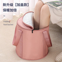 Dormitory light extravagant foot bucket simple foot wash basin adult travel artifact to knee height insulation foot tub bucket