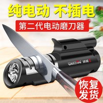 Electric sharpening artifact automatic household appliance German stone kitchen knife cutting blade fast machine high precision multi-function kitchen