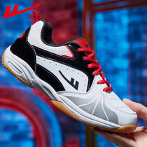 Huili badminton shoes mens shoes breathable sports shoes non-slip wear-resistant shock absorption professional outdoor table tennis shoes training shoes