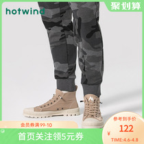 (Clear Cabin) Hot Air Mens Fashion Casual Shoes H45M0119