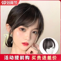 3d oblique bangs wig film Female natural forehead full true hair stickers hairline hair patch natural fake bangs sides