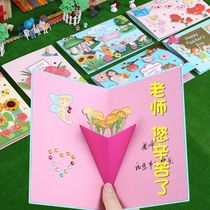 Card diy materials Goddess Day kindergarten sent mom 3d folding hand-made beautiful March 8 Womens Day greeting card