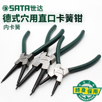 Shida tool snap ring pliers inner clip spring pliers clip clip clip clip clip clip clip clip clip clip clip 72031