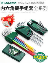 Star six-angle wrench set Extra long screwdriver set 6-angle plum six-square tools 09101