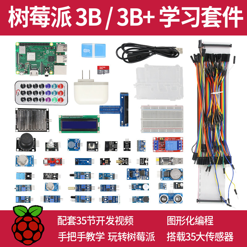 102 08 Raspberry Pi Development Board Python Programming Suite From Best Taobao Agent taobao 102 08 raspberry pi development board python programming suite from best taobao agent taobao