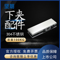 Kinlong door clip under the clip 304 stainless steel material floor spring glass door clip accessories word clip WM04101