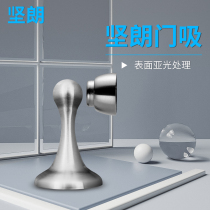 Firmness door suction 304 stainless steel door suction indoor room toilet wall suction suction wall suction and suction W624100