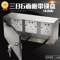  Stainless steel triple lock socket Anti-theft electric box Outdoor waterproof rain box Electric car battery car charging pile