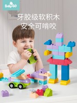 babygo baby soft - glue blocks can bite boiled for 6 months children assemble toys babys large particle blocks