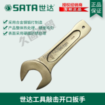 The world of tools heavy tapping open-end wrench 48611mm 48612mm 48613mm 48614mm 48615mm 48616