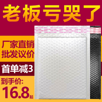 Composite Pearl film Bubble Bag envelope thick shock-proof and anti-pressure Book clothes foam express packaging ziplock bag