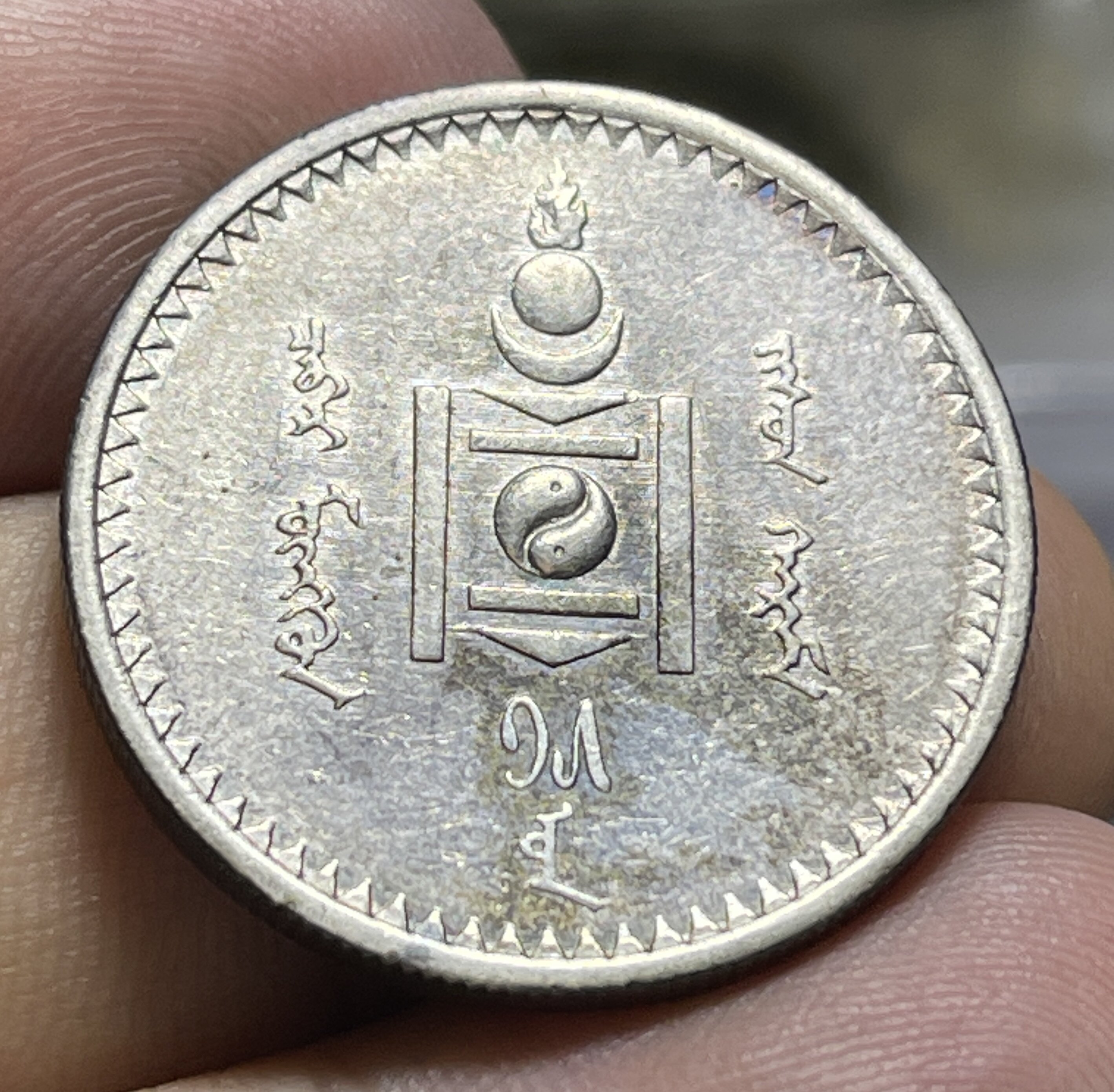 1925蒙古50蒙戈银币-1925蒙古50蒙戈银币促销价格、1925蒙古50蒙戈银币