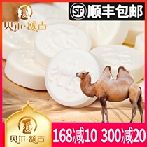 Bell Eji Hulunbeir Camel Milk Tablets Milk Souffle Milk Souffle Milk Tablets 120g