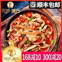 Baer Eji Inner Mongolia Hulunbeier Lamb Lamb and Sheep Mutton Soup ready-to-eat cooked snacks 200g * 3 packs