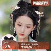 Ancient style wig Ancient costume Hair band Lazy welfare hand handicapped party bun modeling Dream Tang makeup hair bag Wild lazy hair band