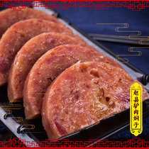 Instant Zhangguo old donkey meat stewed enema Hebei Zhaoxian specialty snacks cooked sausage cold dishes 900 grams