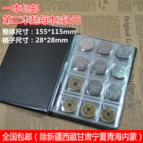 Small in-line 120 coin numismatic (small g) coin numismatic collection of the collection of commemorative coins