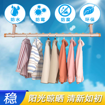Aluminum alloy clothes rod balcony top mounted windproof non-slip perforated fixed single pole ceiling cool hanging simple clothes drying Rod