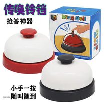 Responder parent-child game hand press Bell Bell kitchen pass food call call bell call summon Bell child meal trainer