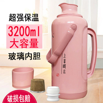 Ordinary thermos bottle household thermos large thermos plastic shell thermos bottle thermos for student dormitory 3 2l