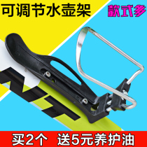 Bicycle Water Bottle Rack Mountain Bike Cup holder electric motorcycle water cup holder road car water cup holder cup holder cup holder