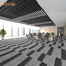 Carpet office full of large area hotel design sense splicing long floor mat office building conference room tooling commercial