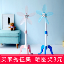 Small electric fan student female summer telescopic station upright floor remote control mute home Mechanical Headboard Mini Fan