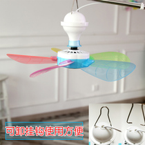 Mini small ceiling fan bed hanging mosquito net soft leaf household with remote control yurt dormitory children hanging silent fan